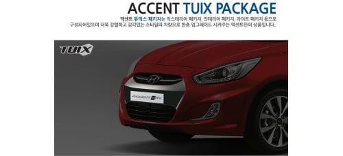 tuix front bumper cover kit hyundai accent 2013-15