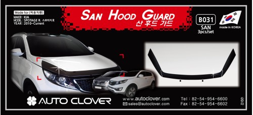 AUTOCLOVER SAN HOOD GUARD SET FOR KIA SPORTAGE R 2010-15 MNR