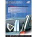 AUTOCLOVER PVC PILLAR MOLDING SET FOR HYUNDAI ACCENT 2011-15 MNR