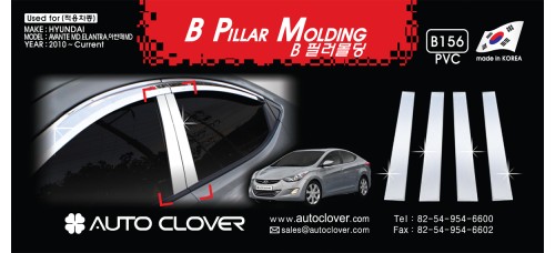 AUTOCLOVER PVC MOLDING PILLAR SET FOR HYUNDAI AVANTE  ELANTRA 2010-15 MNR