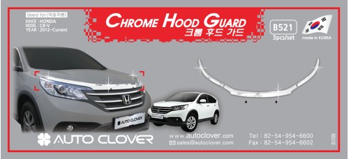 AUTOCLOVER CHROME HOOD GUARD SET FOR HONDA CRV 2012-15 MNR