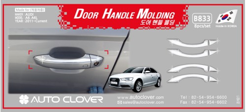 DOOR HANDLE MOLDING SET FOR AUDI A6 2011-15