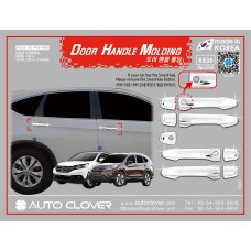 AUTOCLOVER DOOR HANDLE MOLDING SET FOR HONDA CRV 2012-15 MNR