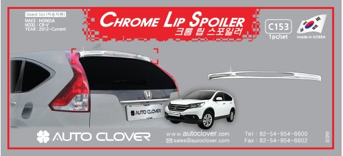 AUTOCLOVER CHROME LIP SPOILER SET FOR HONDA CRV 2012-15 MNR