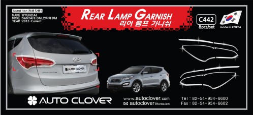 AUTOCLOVER REAR LAMP GARNISH SET FOR HYUNDAI SANTA FE 2012-15 MNR