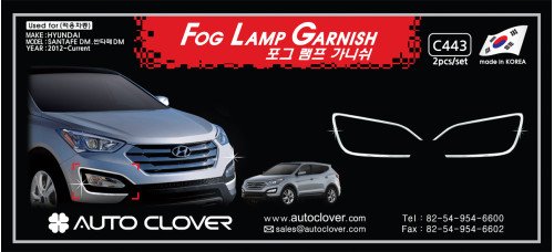 AUTOCLOVER FOG LAMP GARNISH HYUNDAI SANTA FE 2012-15