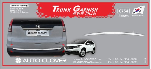 AUTOCLOVER TRUNK GARNISH SET FOR HONDA CRV 2012-15 MNR