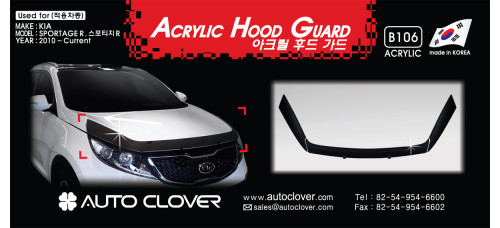 acrylic hood guard set kia sportage r 2010-15