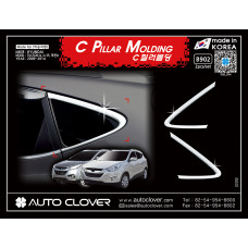 AUTOCLOVER C PILLAR MOLDING FOR TUCSON IX35 2009-15