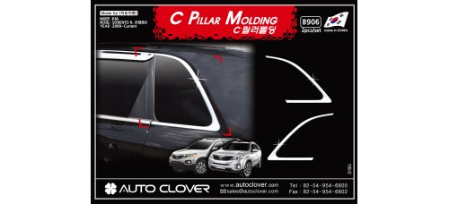 AUTOCLOVER C PILLAR MOLDING FOR KIA SORENTO R 2012-13 MNR