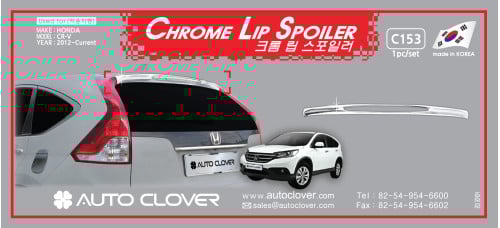 autoclover chrome lip spoiler set honda crv 2012-15