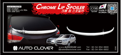 autoclover chrome lip spoiler set tucson ix35 2009-15
