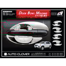 AUTOCLOVER DOOR BOWL MOLDING KIA SORENTO R 2012-13