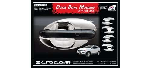autoclover door bowl molding kia sorento r 2012-13