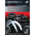 autoclover fender molding_c hyundai starex 2009-15
