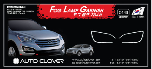 autoclover fog lamp garnish hyundai santa fe 2012-15