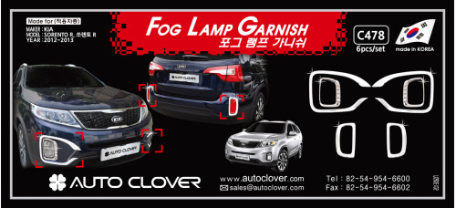 autoclover fog lamp garnish kia sorento r 2012-13