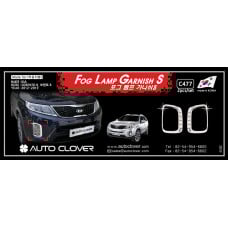 AUTOCLOVER FOG LAMP GARNISH KIA SORENTO R 2012-13