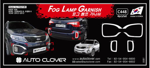 autoclover fog lamp garnish set kia sorento r 2012-13