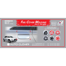 AUTOCLOVER FUEL COVER MOLDING AUDI A6 2011-15