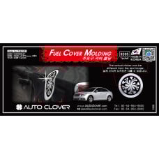 AUTOCLOVER FUEL COVER MOLDING CHEVROLET CAPTIVA 2011-15