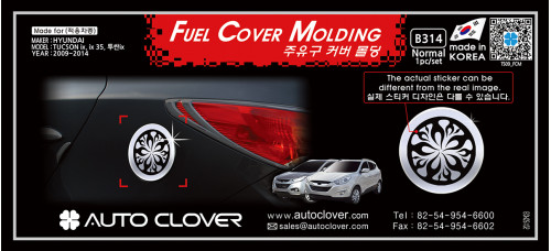 autoclover fuel cover molding hyundai ix35 2009-15