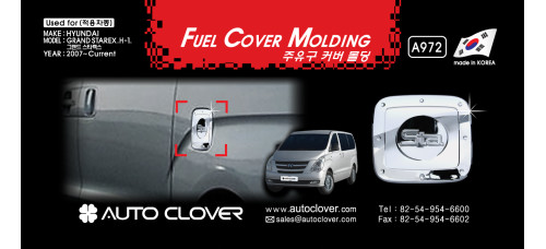 autoclover fuel cover molding hyundai starex 2007-15