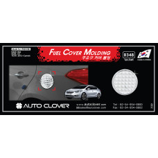 AUTOCLOVER FUEL COVER MOLDING KIA K3 CERATO 2012-15