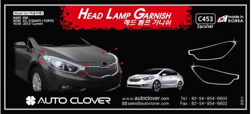 AUTOCLOVER HEAD LAMP GARNISH SET FOR KIA K3 CERATO 2012-15 MNR