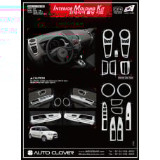 AUTOCLOVER INTERIOR MOLDING FOR KIA SOUL 2008-12