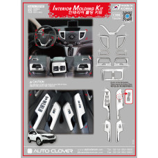 AUTOCLOVER INTERIOR MOLDING KIT FOR HONDA CRV 2011-14