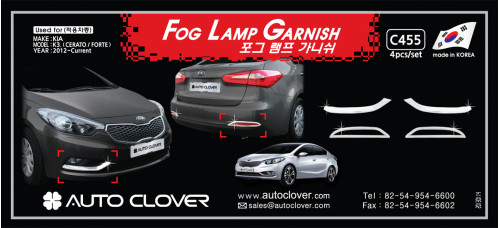 autoclover lamp garnish set for kia k3 cerato 2012-15