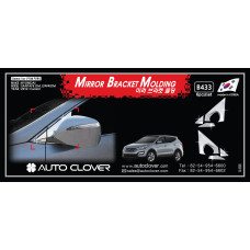 AUTOCLOVER MIRROR BRACKET MOLDING SSANTA FE DM 2012-15
