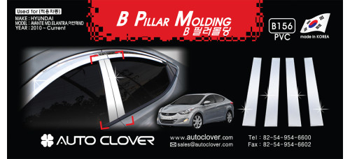 autoclover pvc molding pillar set hyundai elantra 2010-15