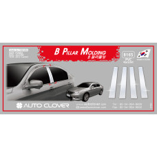AUTOCLOVER PVC PILLAR MOLDING HONDA ACCORD 2012-15