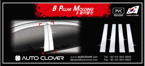 autoclover pvc pillar molding kia k3 cerato 2012-15