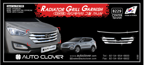 autoclover radiator grill garnish hyundai santa fe 2012-15