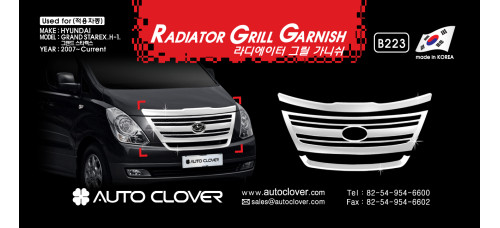 autoclover radiator grill garnish starex iload 2007-15
