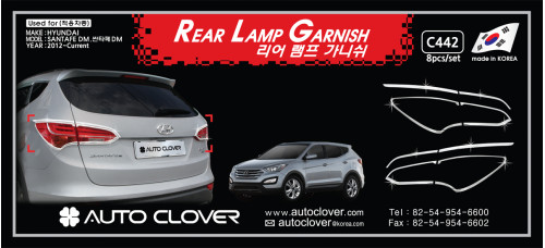 autoclover rear lamp garnish hyundai santa fe 2012-15