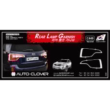 AUTOCLOVER REAR LAMP GARNISH KIA SORENTO R 2012-13