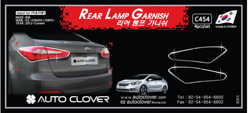 autoclover rear lamp garnish set kia k3 cerato 2012-15