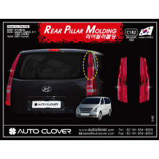 autoclover rear molding grand starex iload 2007-15