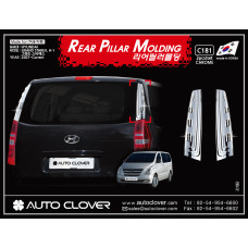 autoclover rear molding hyundai starex iload 2007-15