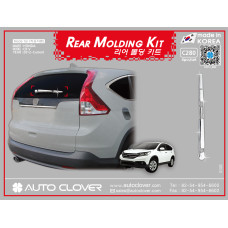 AUTOCLOVER REAR MOLDING SET FOR HONDA CRV 2012-15
