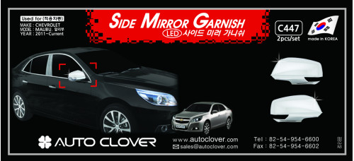autoclover side mirror garnish chevrolet malibu 2011-15