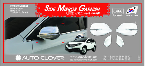 autoclover side mirror garnish honda crv 2012-15