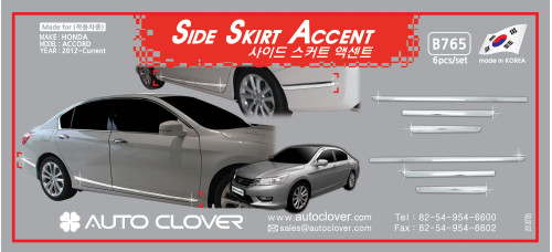 autoclover side skirt accent honda accord 2012-15