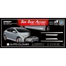 AUTOCLOVER SIDE SKIRT ACCENT HYUNDAI ELANTRA 2010-15