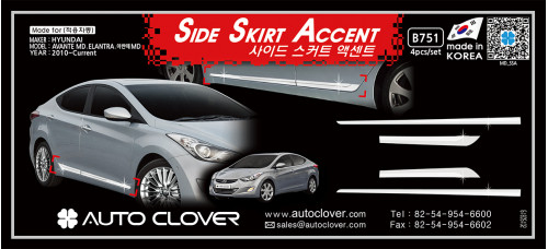 autoclover side skirt accent hyundai elantra 2010-15