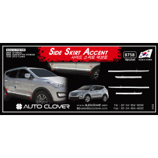 AUTOCLOVER SIDE SKIRT ACCENT HYUNDAI SANTA FE 2012-15